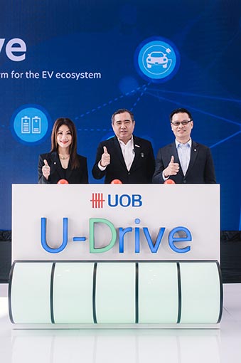 U-Drive