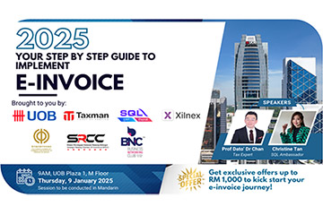 2025 Your Step by Step Guide to Implement E-Invoice