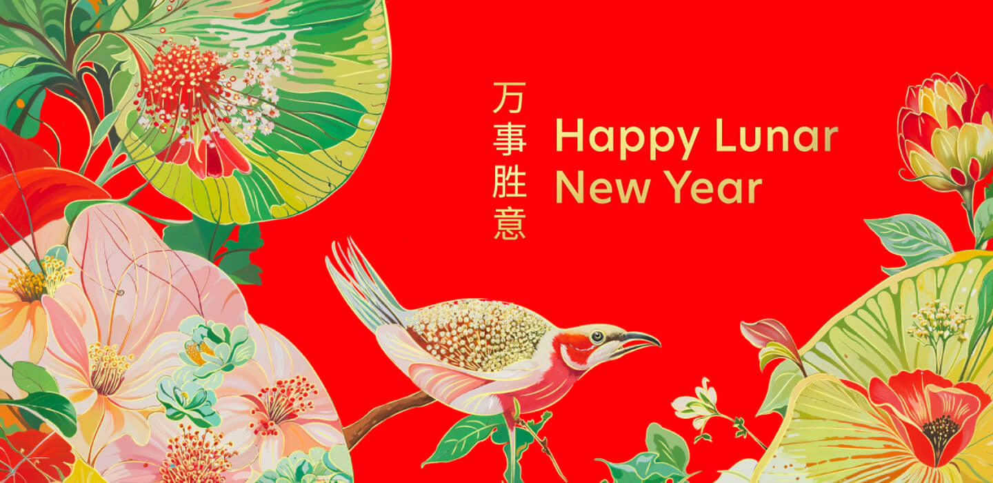 2025 Lunar New Year Notes Reservation and RM10 ATM