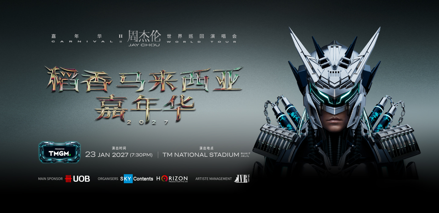 Jay Chou “Carnival II” World Tour 2027