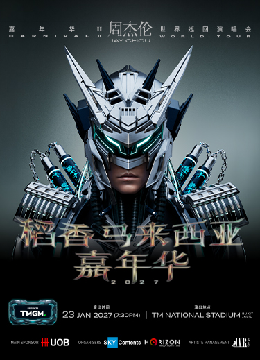 Jay Chou “Carnival II” World Tour 2027