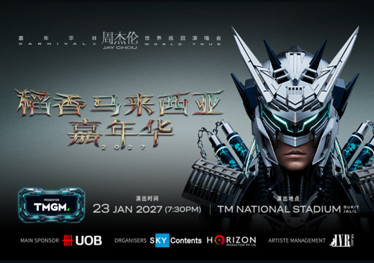 Jay Chou "Carnival II" World Tour 2027