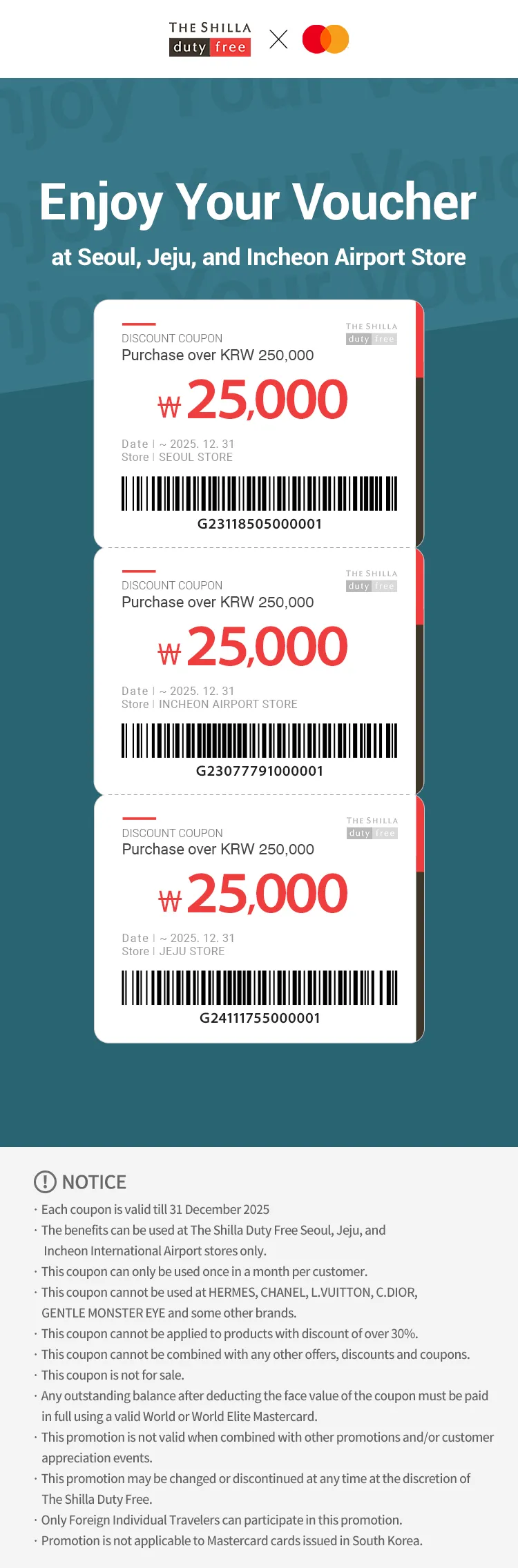 shilla-duty-free-voucher3.jpg