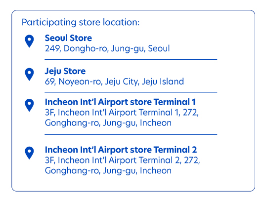 The Shilla Duty Free