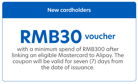 Alipay