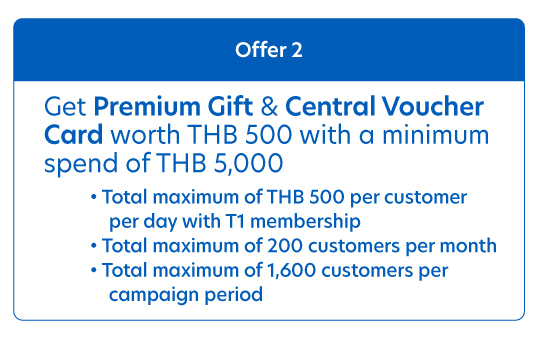 Offer 2