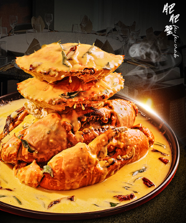 Fei Fei Crab
