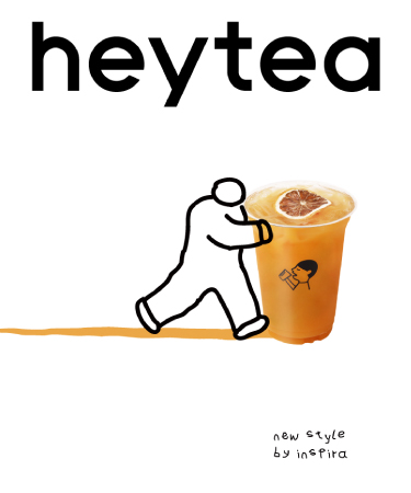 Heytea