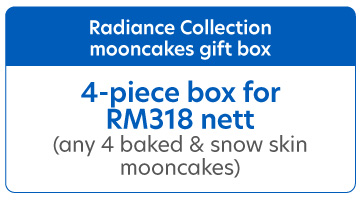 Intercontinental Hotel - Mooncake 2026