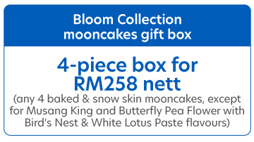 Intercontinental Hotel - Mooncake 2026