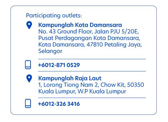 Kampunglah