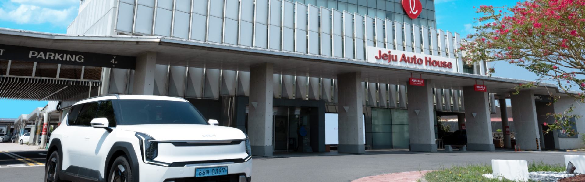 Lotte Car Rental