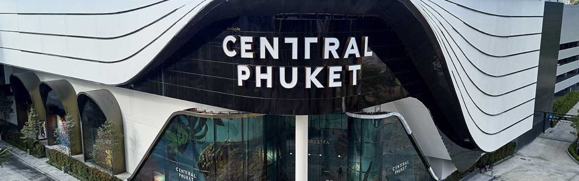 Mastercard Exclusive Central Phuket