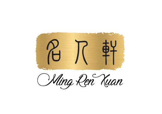 Ming Ren Xuan