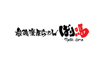 Bari Uma